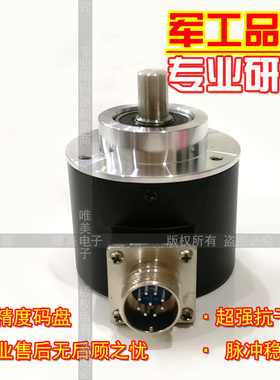 IEC004.10JR1200DM01L增量式旋转编码器ROTARY ENCODER