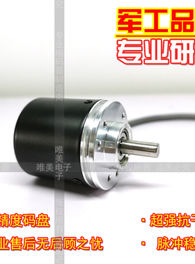 EC40A6-P4GR-50光电旋转编码器实心轴外径40MM脉冲数50质保一年