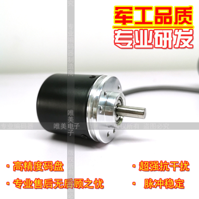 PLR2300全新皮带秤专用型编码器速度传感器外径38mm