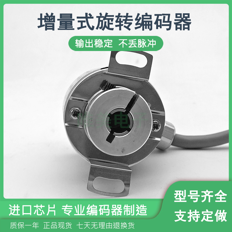 SF38B8-2048P5VL6-K1507伺服电机光电编码器2000P5VL6