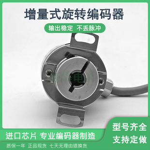 器2000P5VL6 K1507伺服电机光电编码 SF38B8 2048P5VL6