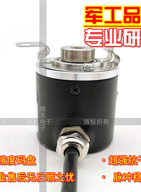 IRT380 2500(4)P/R工业设备光电旋转编码器ROTARY ENCDER