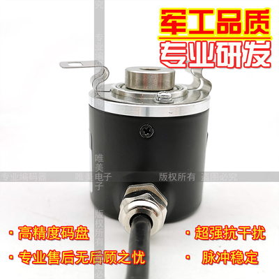 AHT38/10-1024BZ-05L-G2光电旋转编码器空心轴10MMROTARY ENCODER
