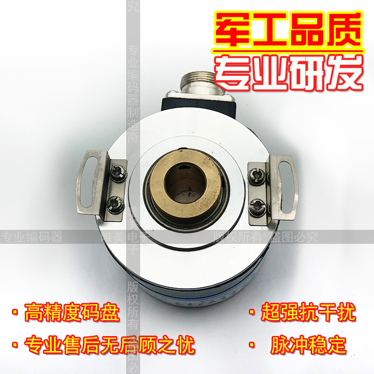ZKH58S12JR1024M5L增量式空心轴光电旋转编码器质保一年