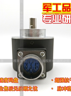 IEC004.10PR1024DM01L增量式光电旋转编码器ROTARY ENCODER