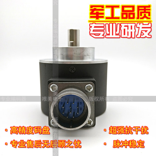 IEC004.10PR1024DM01L增量式光电旋转编码器ROTARY ENCODER
