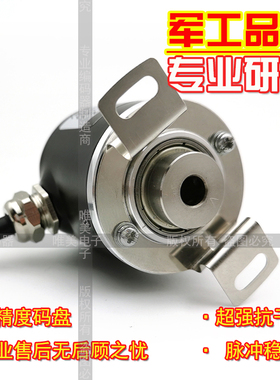 GTK08-OP-RAG1024Z1-2M增量式空心轴光电旋转编码器质保一年