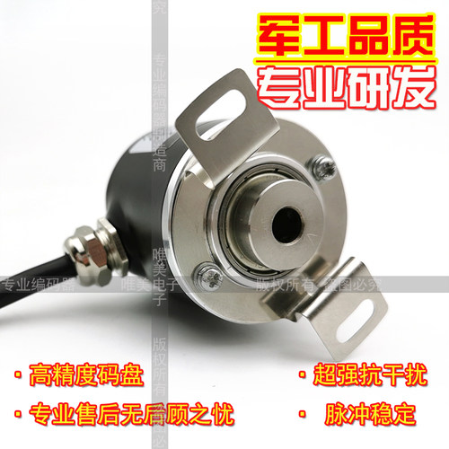 KP3806G2-3600BM-P830工业自动控制光电旋转编码器ROTARY ENCODER