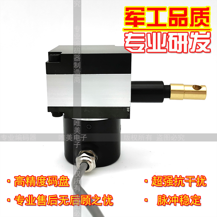 VL10-06G-5L-2000BM PTX100 拉线盒行程1米 编码器质保一年
