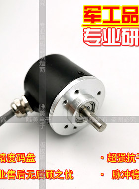 EC40B6-P4RAR-600光电旋转编码器质保一年360 500 1024 2000 2500