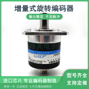ZSF6215-002H-2500BZ1-5L数控车床主轴编码器ROTARY ENCODER