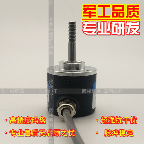 ZSP4005-423G-600BZ3-5-12F-A4X螺纹轴5mm光电旋转编码器