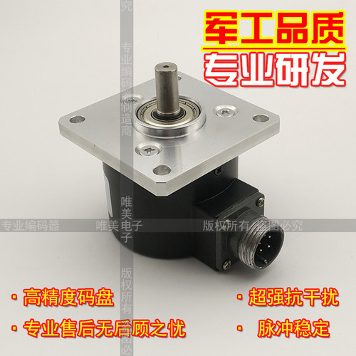 ESF5815-007C-360BZ1-12-24C工业设备光电旋转编码器质保一年