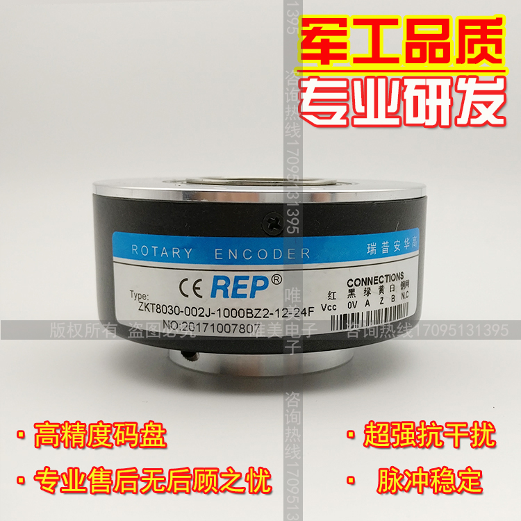 ZKT8020-001J-600BZ2-5-24F光电旋转编码器电梯编码器空心轴20mm