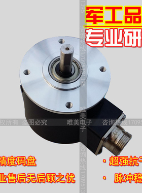 BS60S08-5-24F-60BM-4M增量式切纸机光电旋转编码器质保一年60PPR