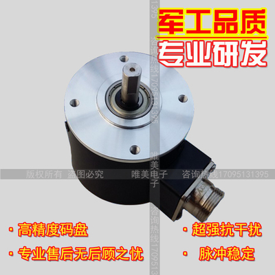 BS60524BA861135全新增量式光电旋转编码器ROTARY ENCODER