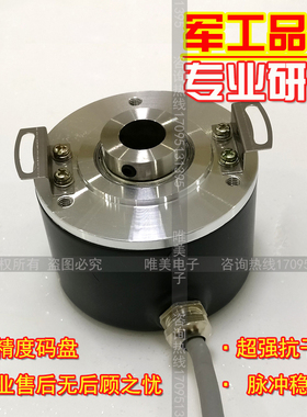 G71WDKSBI-2048-533-24FX自动化设备光电旋转编码器