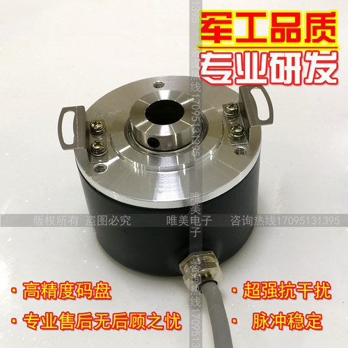 HTB5812-C-1024BM/5L工业设备光电旋转编码器1200BM