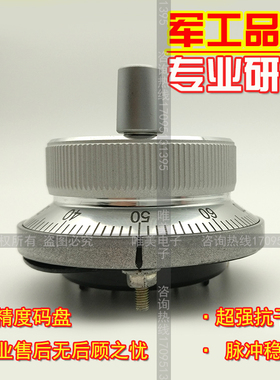 OSBAO-60-100PPR-5L电子手轮手脉手摇脉冲发生器差分5V输出