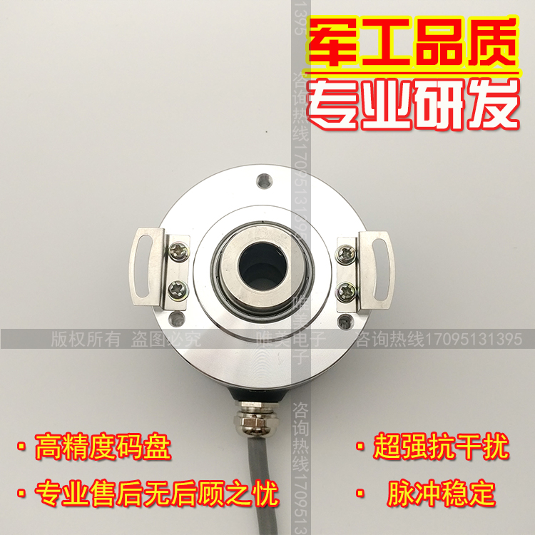 DCC58H12-G1M1L-1024BM1/4T工业自动化控制光电旋转编码器ROTARY
