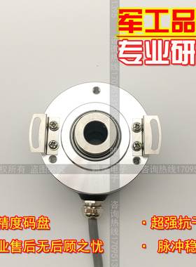 VFS60A-BHPK1024增量式空心轴光电旋转编码器质保一年