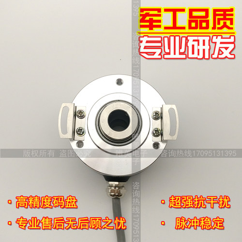 IEC102.12.GR.1024DM.01LC光电旋转编码器ROTARY ENCODER