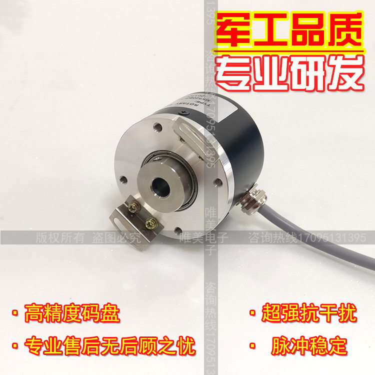 EC50N8-H6PR-2048自动化设备光电旋转编码器质保一年
