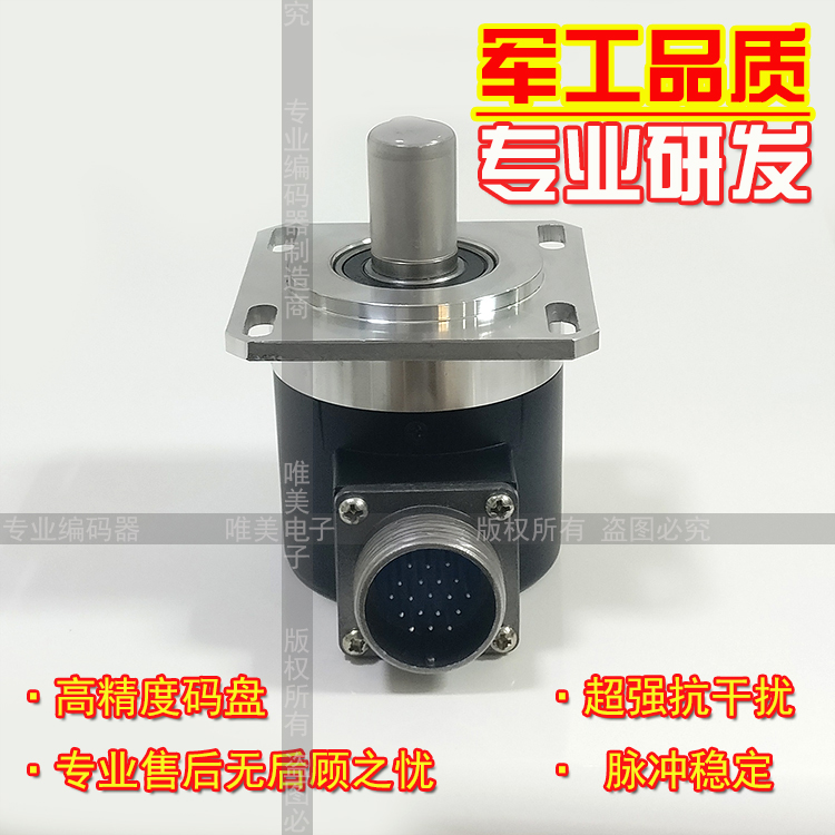 EB58M15K-L5Y2R-1024-1M7300数控机床主轴光电旋转编码器19针插头