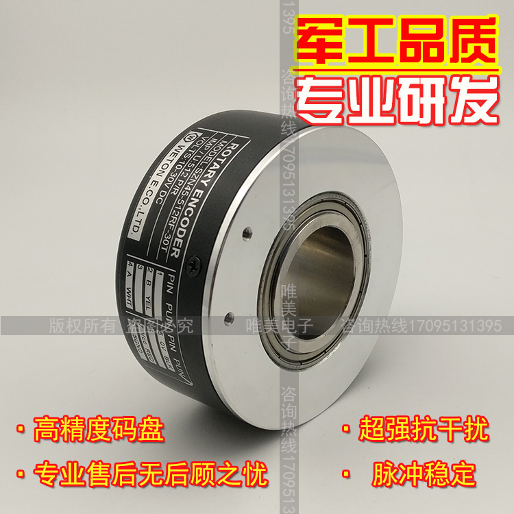 HTB-40L34C10-30F1024B-S8-C10光电旋转编码器电梯主机编码器空心