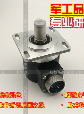 ROD 620 1024 40S17-HE增量式光电旋转编码器