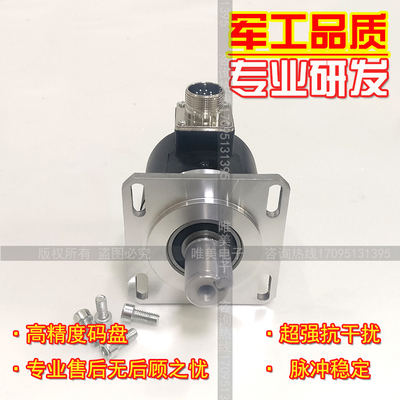 LF-100BM-C8-30F光电旋转编码器C05D轴径15mm脉冲1000ppr19芯