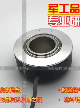 GRTS80/32-1024BZ-05LC增量式空心轴光电旋转编码器质保一年