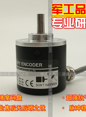 TRD-2T1024V光电旋转编码器实心轴6mm编码器脉冲1024线