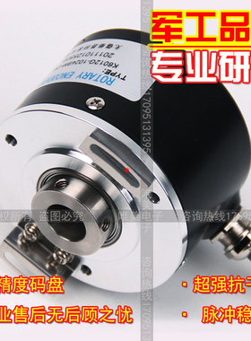 ZKE58HE10GR1024M24T.WS光电旋转编码器1024线质保一年全新