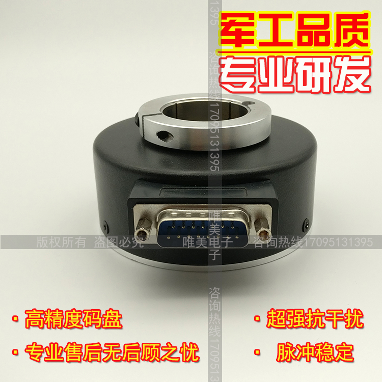 MK10050J-1000BM-L5光电旋转编码器电梯编码器大空心全空质保一年