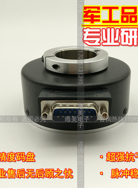 SZC30-600RF-30T光电旋转编码器电梯编码器内孔30ROTARY ENCODER