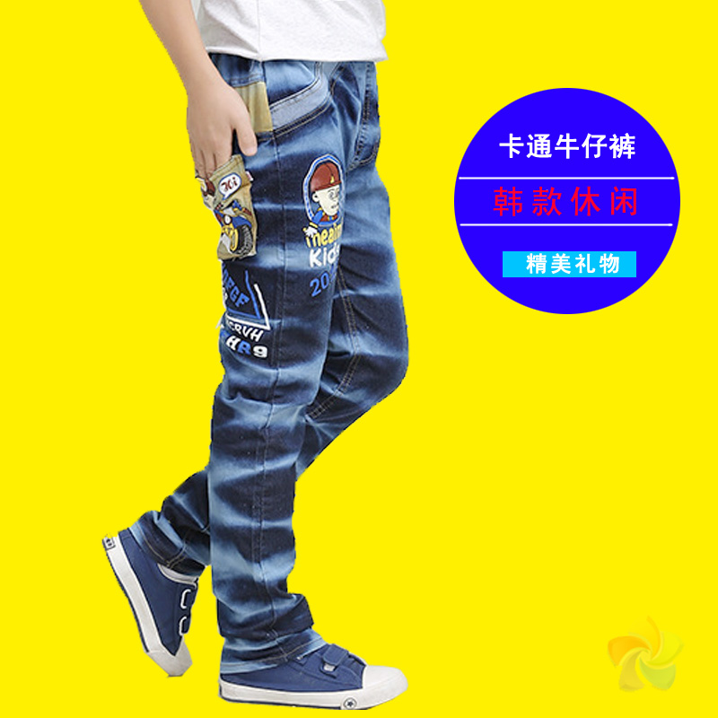 Pantalon garcon en CVC - Ref 2055457 Image 1