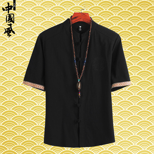 茶楼工作服男茶艺师服装春秋短袖棉麻足疗技师服养生馆中药店制服