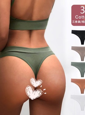 T-back三条装纯棉中低腰女士内裤健身运动纯色隐形T裤舒适丁字裤