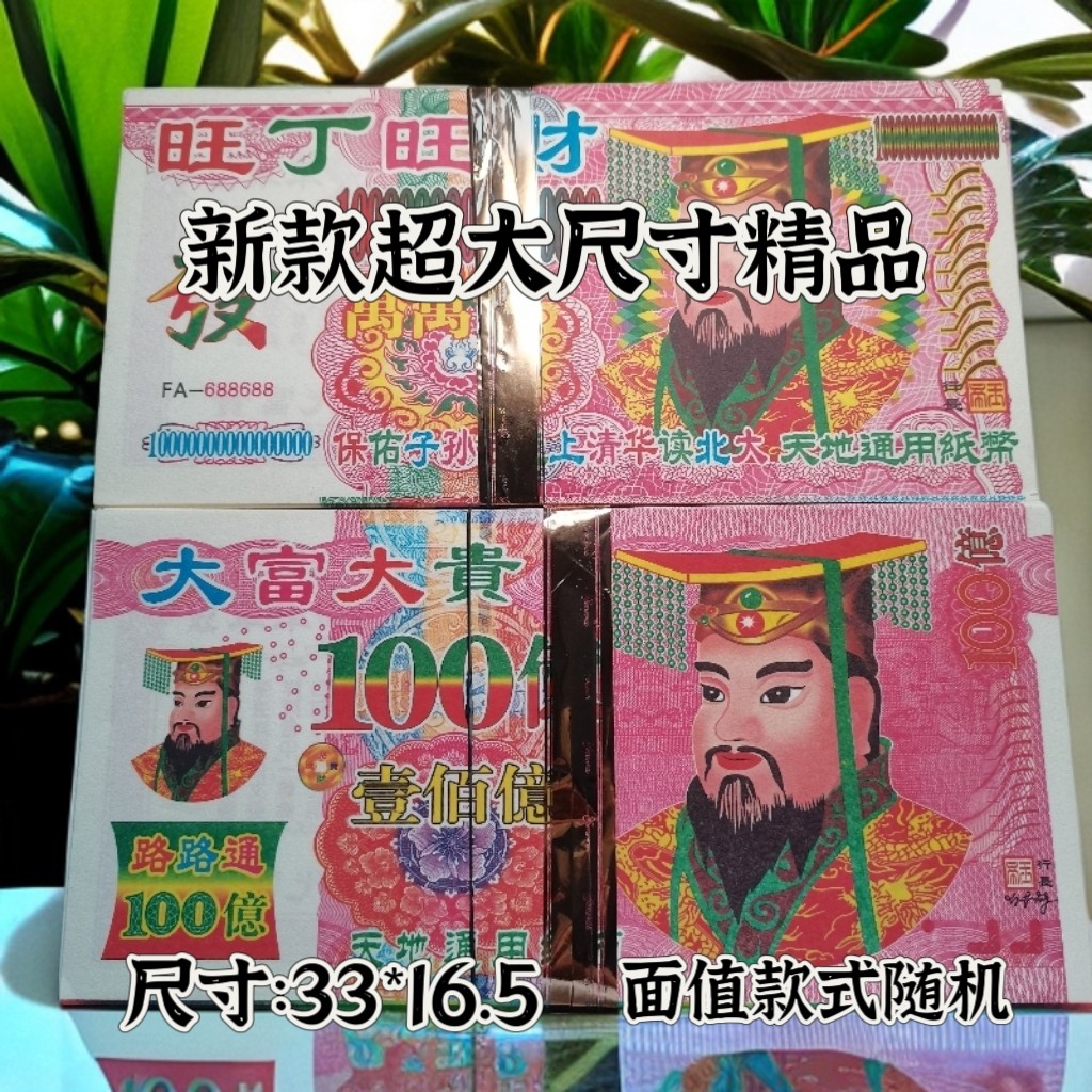 新款厂家清仓传统家用节日尺寸批折纸/手工纸/衍纸