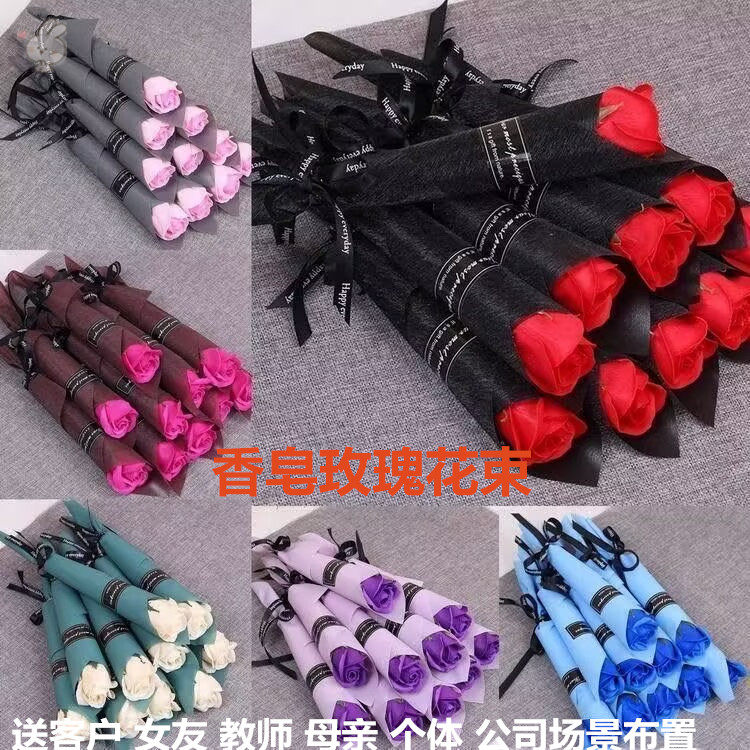 三八妇女节香皂玫瑰花单支小礼物康乃馨母亲节肥皂花仿真花束地摊