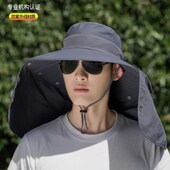 男士 百搭太阳帽护颈一体防晒帽大帽檐渔夫帽护脖遮阳遮脸披肩帽男
