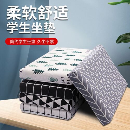 学生记忆棉坐垫棉麻加厚可拆洗四季教室椅子防滑垫方形板凳屁股垫
