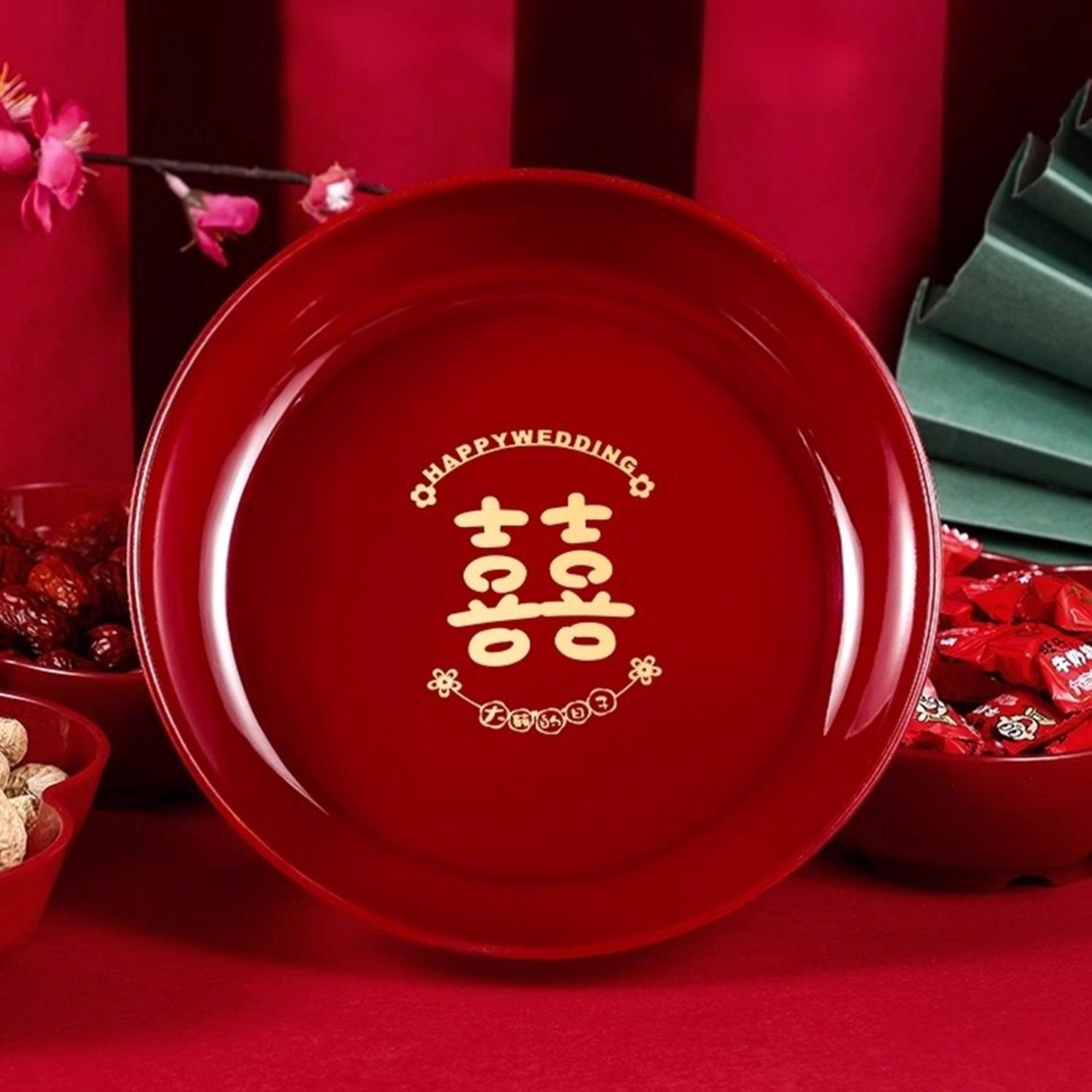 乔迁之喜果盘家用客厅茶几喜庆红色盘子新年坚果干果盘喜糖盘子,节庆用品/礼品,婚房装扮用品,淘宝优惠券,粉丝福利购,淘宝优惠卷