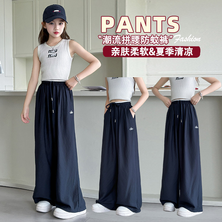 女童夏季韩版休闲百搭防蚊阔腿裤