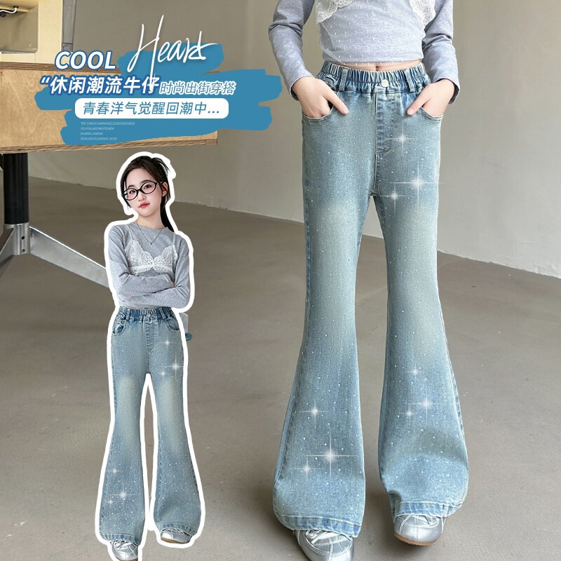 女童烫钻牛仔裤2026春秋新款中大童时尚洋气修身弹力牛仔喇叭裤潮