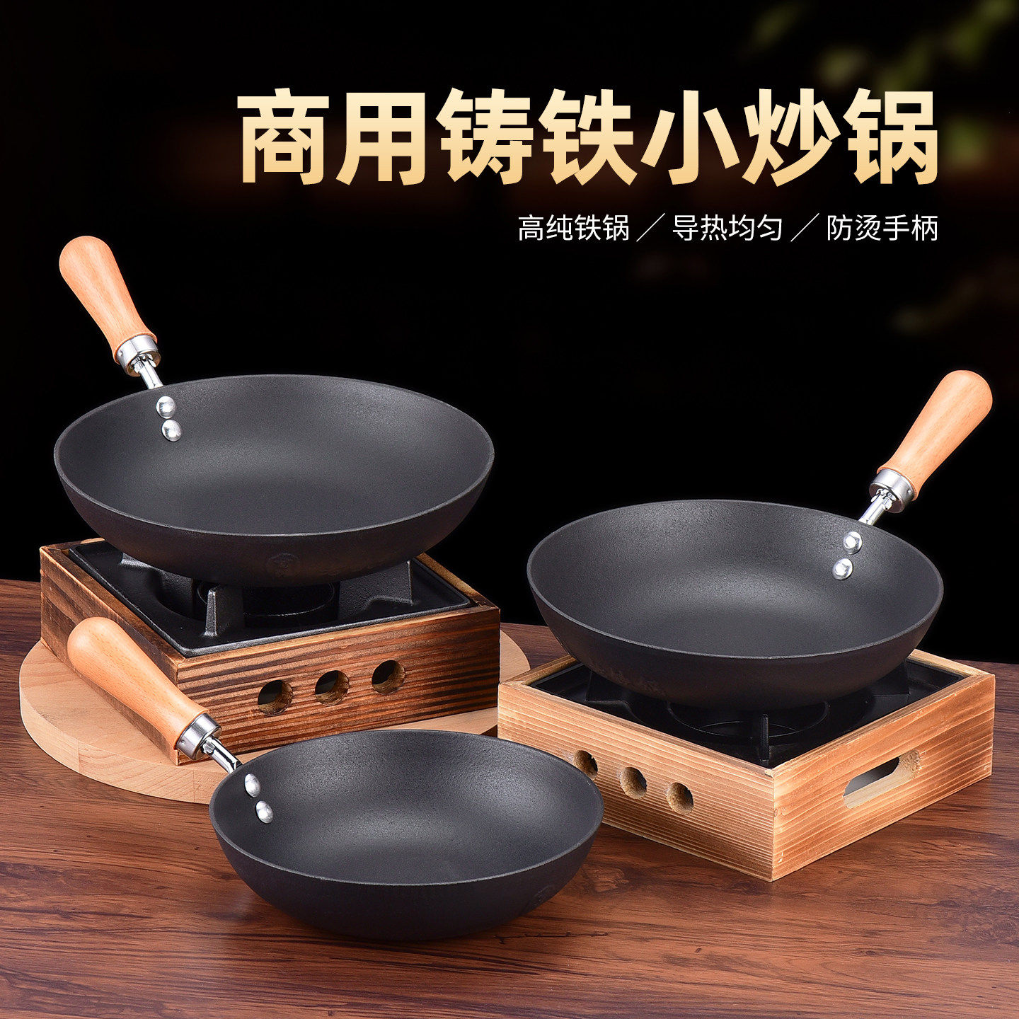 铸铁干锅生铁锅仔家用火锅固体干锅炉酒精炉小火锅商用湘菜馆炒锅