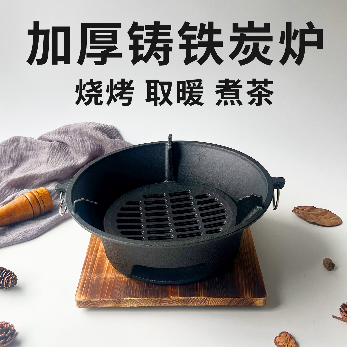 铸铁碳炉生铁小炭炉家用炭火炉碳烧烤炉户外碳烧炉子烧碳干锅风炉,厨房/烹饪用具,烧烤炉,淘宝优惠券,粉丝福利购,淘宝优惠卷