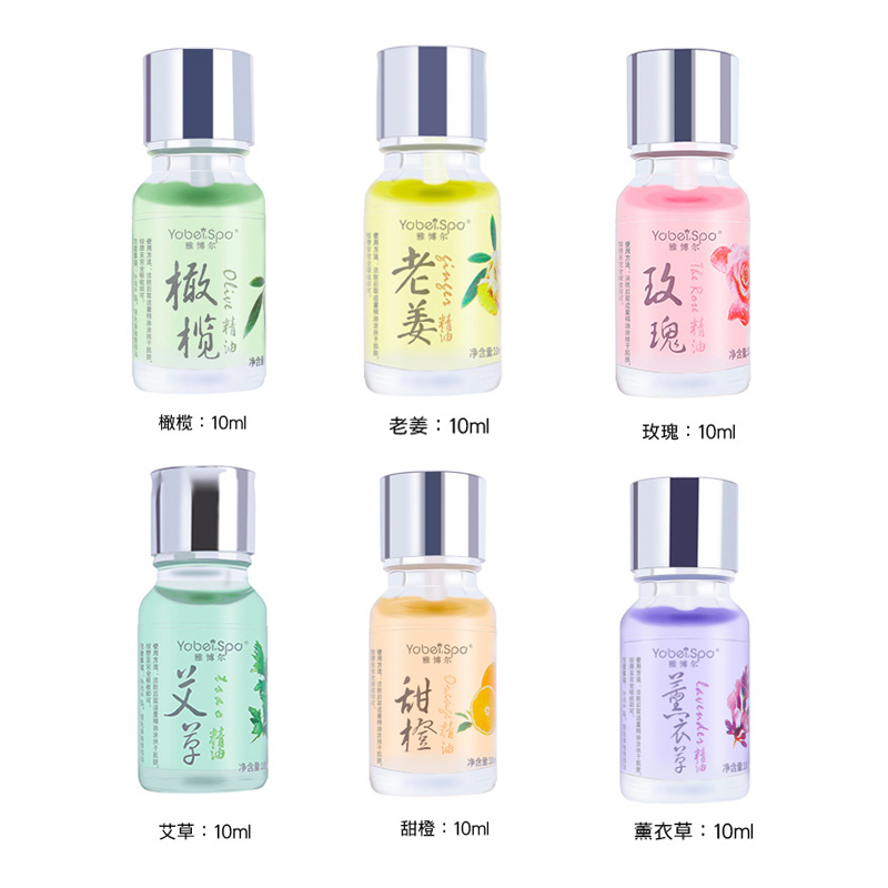 6瓶玫瑰橄榄老姜甜橙薰衣草复方精油身体面部按摩刮痧拔筋精油