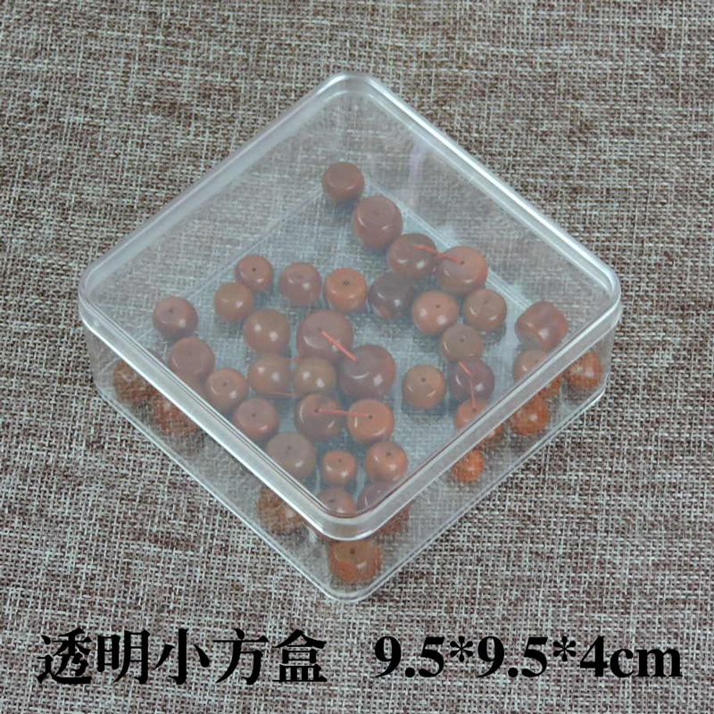 有机亚克力塑料收纳盒透明散珠盒配件盒沉香佛珠礼品盒小方盒带盖